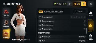 Screenshot_2026-08-16-19-27-06-205_com.russia.game.jpg