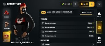 Screenshot_2026-08-16-19-51-24-847_com.russia.game.jpg