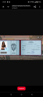 Screenshot_20260816-213142.png