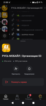 Screenshot_20260816-210548.png