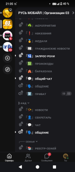 Screenshot_20260816-210527.png