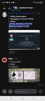 Screenshot_20260817-010923.jpg