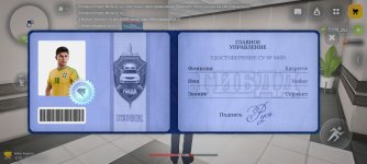 Screenshot_2026-08-15-22-54-19-740_com.russia.game.jpg