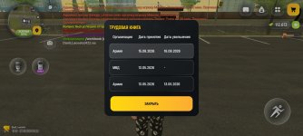 Screenshot_2026-08-17-11-11-36-808_com.russia.game.jpg