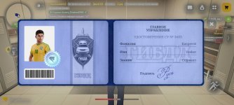 Screenshot_2026-08-16-10-29-32-133_com.russia.game.jpg