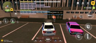 Screenshot_2026-08-15-20-51-41-531_com.russia.game.jpg