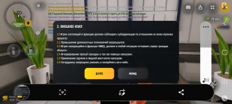 Screenshot_20260817-111313.jpg