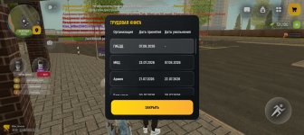 Screenshot_20260817-141041.jpg