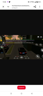 Screenshot_20260817-130643.png