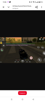 Screenshot_20260817-130632.png