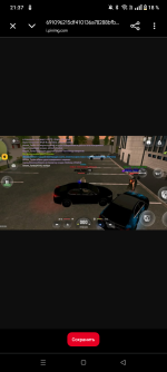 Screenshot_20260816-213702.png