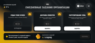 Screenshot_20260816-120411.png