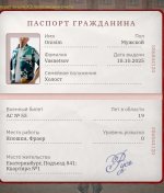 Screenshot_20260817-211456~2.jpg