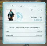 Screenshot_20260817-205040~2.jpg