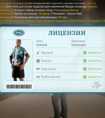 Screenshot_20260817-205030~2.jpg