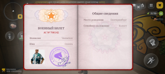 Screenshot_20260817-205115.png