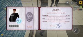 Screenshot_2026-08-18-10-06-11-178_com.russia.game.jpg