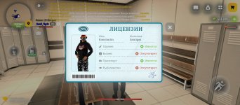 Screenshot_2026-08-18-14-02-54-436_com.russia.game.jpg