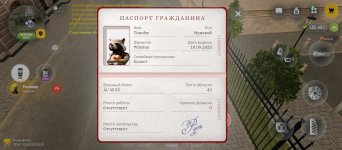 Screenshot_2026-08-18-15-18-00-542_com.russia.game.jpg
