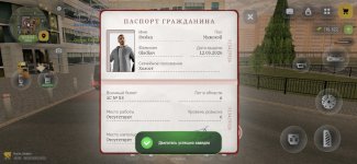 РУСЬ МОБАЙЛ RP Онлайн ГТА_2026-08-18-18-22-38.jpg