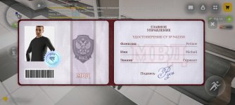 Screenshot_2026-08-19-12-13-14-161_com.russia.game.jpg