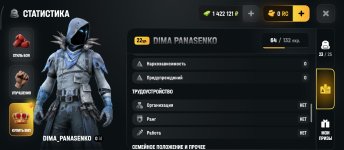 Screenshot_2026-08-19-14-36-22-875_com.russia.game.jpg