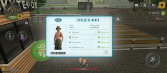 Screenshot_2026-08-19-09-36-51-461_com.russia.game.jpg