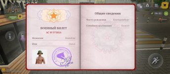 Screenshot_2026-08-19-09-37-09-983_com.russia.game.jpg