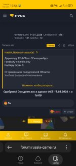 Screenshot_20260818_195457_com.yandex.searchapp.jpg