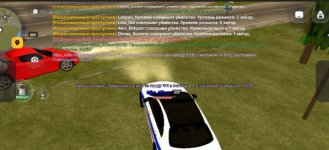 Screenshot_20260819-135315.jpg