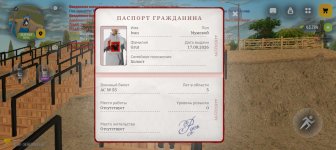 Screenshot_20260819-131047.jpg
