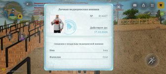 Screenshot_20260819-131105.jpg