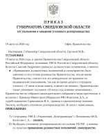 20126.jpg