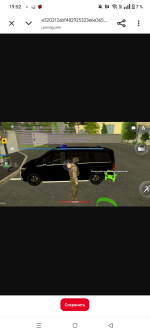 Screenshot_20260819-195209.png