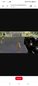 Screenshot_20260819-195139.png