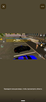 Screenshot_20260819-195550.png