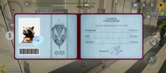 Screenshot_2026-08-19-09-47-44-184_com.russia.game.jpg