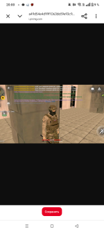 Screenshot_20260819-200022.png