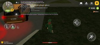 Screenshot_2026-08-19-01-10-13-111_com.russia.game.jpg