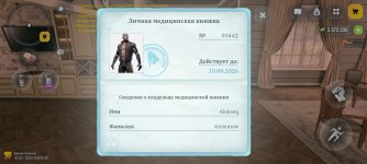 1787160576905_113110.jpg