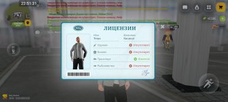 Screenshot_2026-08-19-22-51-31-950_com.russia.game.jpg
