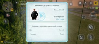 1787174145277.jpeg