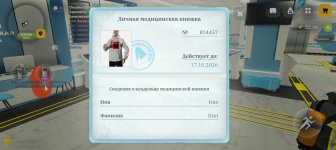 Screenshot_20260819-230057.jpg