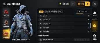Screenshot_2026-08-20-18-04-31-310_com.russia.game.jpg