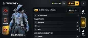 Screenshot_2026-08-20-18-04-39-367_com.russia.game.jpg