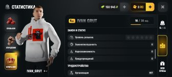 Screenshot_20260820-181757.jpg