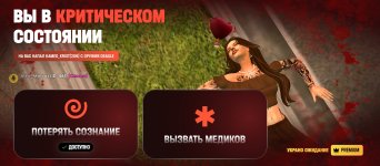 Screenshot_2026-08-20-19-55-15-321_com.russia.game.jpg