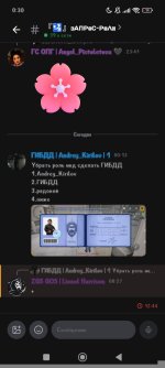 Screenshot_2026-08-21-00-30-19-220_com.lolka.jpg
