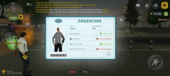 Screenshot_20260820_233128_com.russia.game.jpg