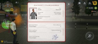 Screenshot_20260820_233134_com.russia.game.jpg
